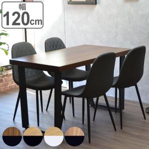 ダイニングテーブル 幅120cm 4人掛け メラ...の商品画像