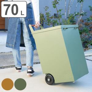 セトクラフト ゴミ箱 ごみ箱 外用 屋外 大容量 大型 70L キャスター