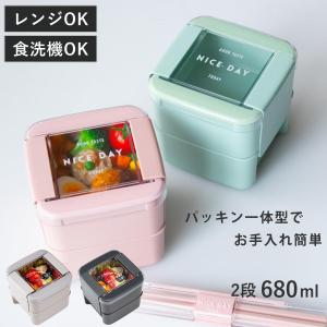 コストコ（Costco） 【アメリカコストコ品】ベントゴー キッズチル
