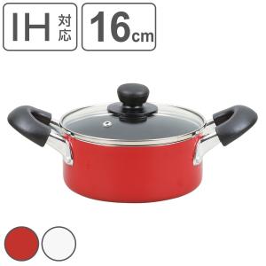 □在庫限り・入荷なし□La CUISINE ラ・キュイジィーヌ 両手鍋 20cm