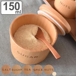 ネクスト（NEXT） 保存容器 陶器製 キャニスター 500ml （ 調味料入れ