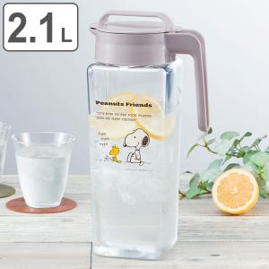 ピッチャー 2.1L スヌーピー K-1298 横置き 縦置き 耐熱 日本製 （ 冷水筒 水差し 麦茶ポット 冷水ポット キャラクター ）｜livingut