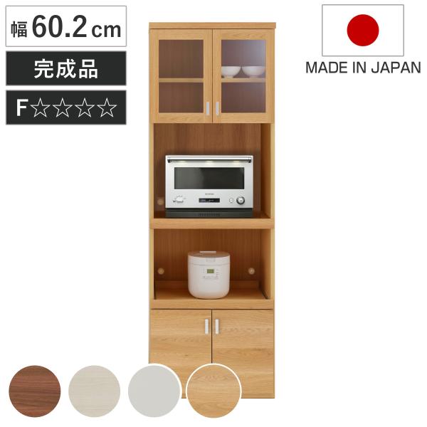 レンジボード 幅60.2cm 日本製 キッチン収納北欧風 （ キッチン 収納 レンジ台 食器 棚 完...