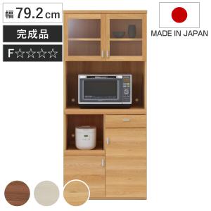 不二貿易（Fuji Boeki） チェスト 幅60cm 引き出し3段 スフィーダ
