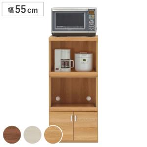 フナモコ（FUNAMOCO） レンジ台 幅55cm 日本製 キッチン収納 北欧風
