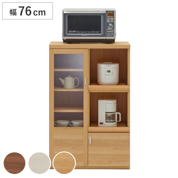 レンジ台 幅76cmミドルタイプ 日本製 キッチン収納 北欧風 （ 収納 家具 ストッカー 引き出し...