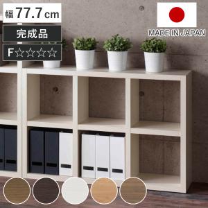 【東京都内23区配送無料】フランフラン アコルド タモ材 ブックシェルフ 本棚 無印良品 MUJI タモ材 ミドルタイプ 本棚 木製収納 ブックシェルフ