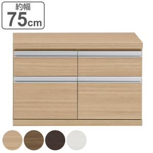 吉桂 ミドルチェスト 幅77cm 4段 天然木 アルダー 無垢材 完成品 ROPA
