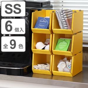 収納ボックス 卓上 スタッキングコンテナ SS ...の商品画像
