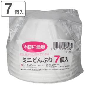 使い捨て容器 ミニどんぶり 240ml 7個入 ...の商品画像