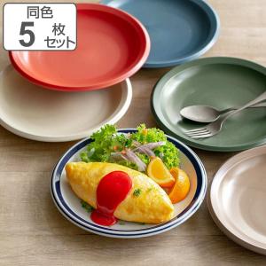 ☆POLSKA（ポルスカ）パスタプレート5枚セット ギフトにもオススメ