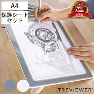保護シート トレース台 トレビュアー A2 [A2-450/A2-450-W]専用 天板