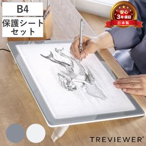 Trytec トレース台 B4 薄型LED トレビュアー B4-500 （ TREVIEWER 日本