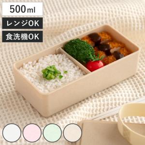 弁当箱 おにぎり ケース リラックマ 押し型 290ml キャラクター