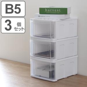 サンコープラスチック 収納ケース シンクセルト B5−F W （ 収納