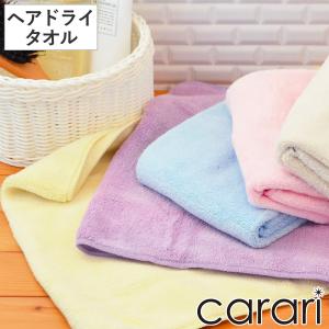 タオル マイクロファイバー 40×100cm ヘ...の商品画像