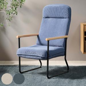 セポラ　ロッキング　チェア　スタンダード　背もたれ　セパレート　リラックス セポラ ロッキング チェア スタンダード 背もたれ セパレート