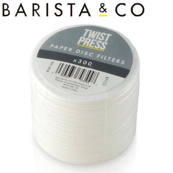 ツイストプレス 専用 BARISTA＆CO フィルター Disc Paper Filter 300枚...
