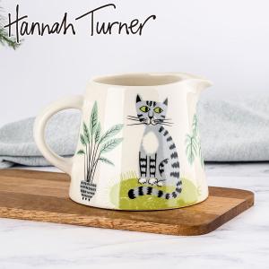 ミルクジャグ Hannah Turner Cat Milk Jug （ ハンナターナー 400ml ミルクピッチャー ミルクポット 食洗機対応 電子レンジ対応 陶器 ミルク入れ 猫 ねこ ）｜livingut