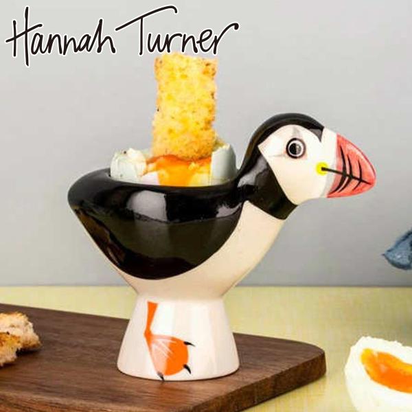 エッグカップ Hannah Turner Egg cups パフィン （ ハンナターナー エッグスタ...