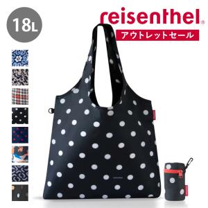 reisenthel ライゼンタール キャリーバッグ(買いものかご おしゃれ