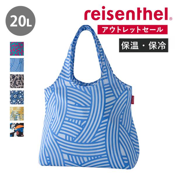 ショッピングバッグ ライゼンタール MINI MAXI SHOPPER L ISO 3 （ reis...