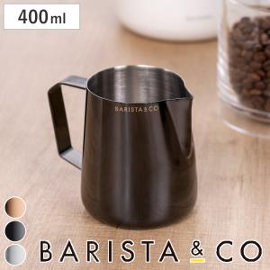 デロンギ（DeLonghi） ステンレス製 ミルクジャグ 350ml [商品コード