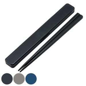 箸箱セット 抗菌音の鳴らない箸箱 21cm （ 箸 お箸 箸箱 セット 抗菌 食洗機対応 大人用 日本製 ）