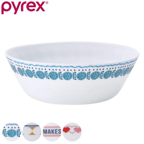 スープボウル 15.5cm Pyrex Milk Glass パイレックス 強化ガラス （ 食洗機対...