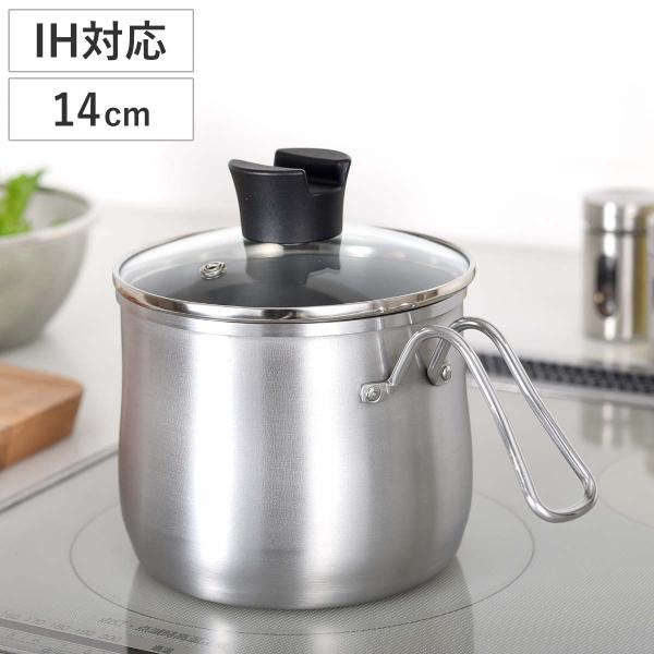 マルチポット 14cm IH対応 ガラス蓋付き ステンレス製 日本製 逸品物創 （ ガス火対応 片手...