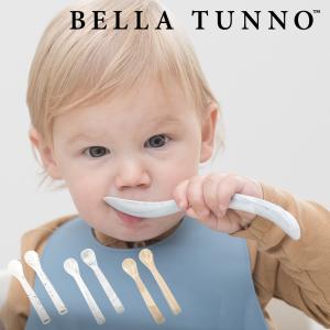BELLA TUNNO スプーン 2本セット ベ...の商品画像