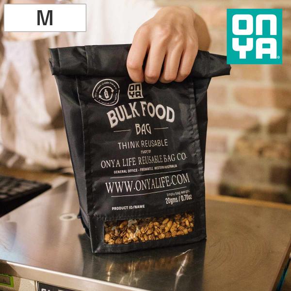 （アウトレット）保存袋 ONYA 計り売り Bulk Food Bag M （ バルク フードバッグ...