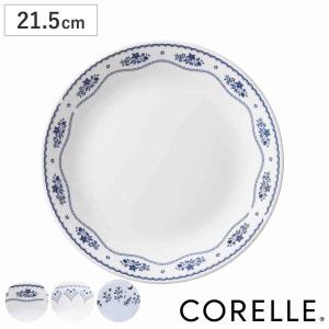 CORELLE（コレール） プレート 21.5cm CORELLE 強化ガラス 同柄5枚