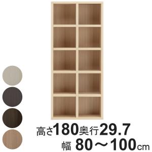 本棚 幅70cm 3段 天然木 hommage オマージュ （ ラック 棚 カントリー