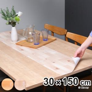 テーブルデコレーション 30cm×150cm テ...の商品画像