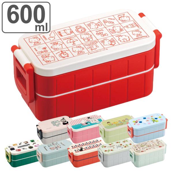 お弁当箱 抗菌タイトランチボックス 2段 600ml キャラクター （ マインクラフト スイマーキャ...