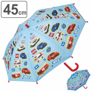 スケーター 傘 子供用晴雨兼用傘手開き 45cm キャラクター （ トミカ