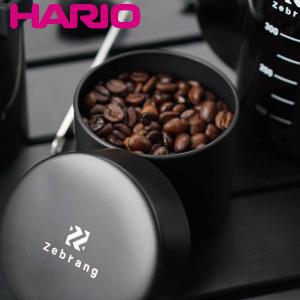 ハリオ キャニスター コーヒーキャニスター50G Zebrang （ HARIO 保存 容器 円筒形 遮光 持ち運び 携帯 日本製 ）｜livingut