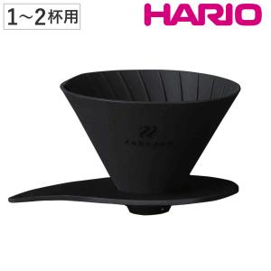HARIO（ハリオ） ドリッパー V60フラットドリッパー02 1〜4杯用