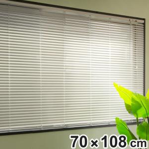 TOSO（トーソー） ブラインド 128×108cm アルミ製 （ TOSO アルミ製