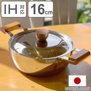 パール金属 両手鍋 16cm IH対応 ガラス蓋付き ふっ素加工 ジャスト