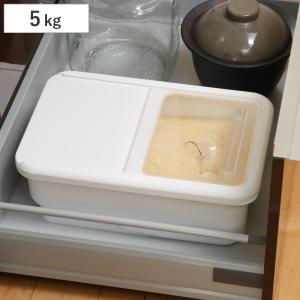 米びつ 5kg 引出し収納米びつ 5kg用 ( ...の商品画像