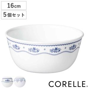 コレール スヌーピー モノトーン小ボウル5枚セット ［CP-9395］ 「送料