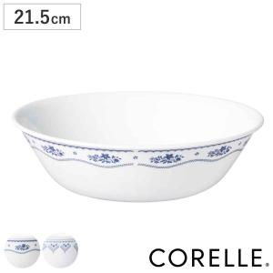 CORELLE（コレール） ボウル 14.5cm CORELLE 強化ガラス （ 食洗機対応