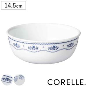 パール金属 ボウル 23cm コレール CORELLE スクエア 白 食器 皿 角皿