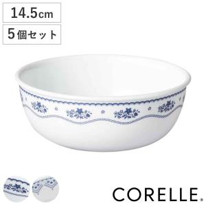 CORELLE（コレール） ボウル 14.5cm CORELLE 強化ガラス （ 食洗機対応