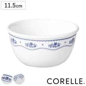CORELLE（コレール） ボウル 14.5cm CORELLE 強化ガラス （ 食洗機対応