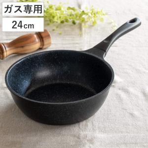 フライパン 24cm 深型 ガス火専用 軽量 ダイヤモンドマーブル アルミキャスト ネオ （ 直火専用 炒め鍋 いため鍋 金属ヘラOK ふっ素加工 軽い ）