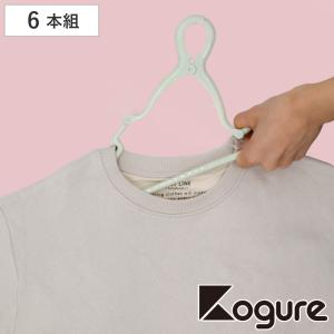 ハンガー 6本組 ベビー&キッズ キャッチフックハンガー 首元を伸ばさずに干せる （ キッズハンガー ベビーハンガー 6本セット フック付 子ども 洗濯 収納 ）