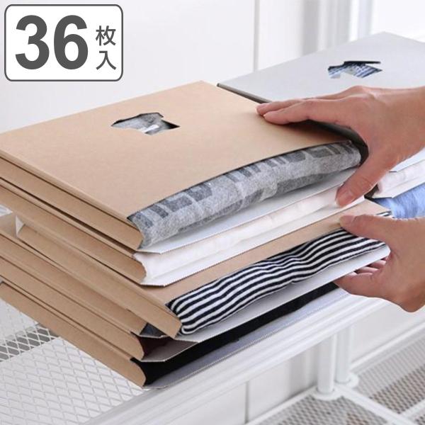 衣類収納 TATEMU タテム 36枚セット （ Tシャツ 収納 衣類 洋服 整理 畳む 立てる 日...